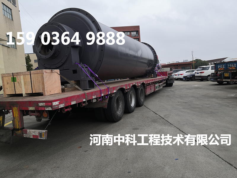 10噸球磨機廠家