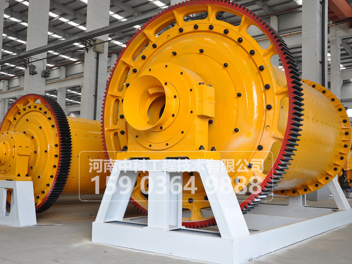 球磨機空載試車和負荷試車要求是什么？
