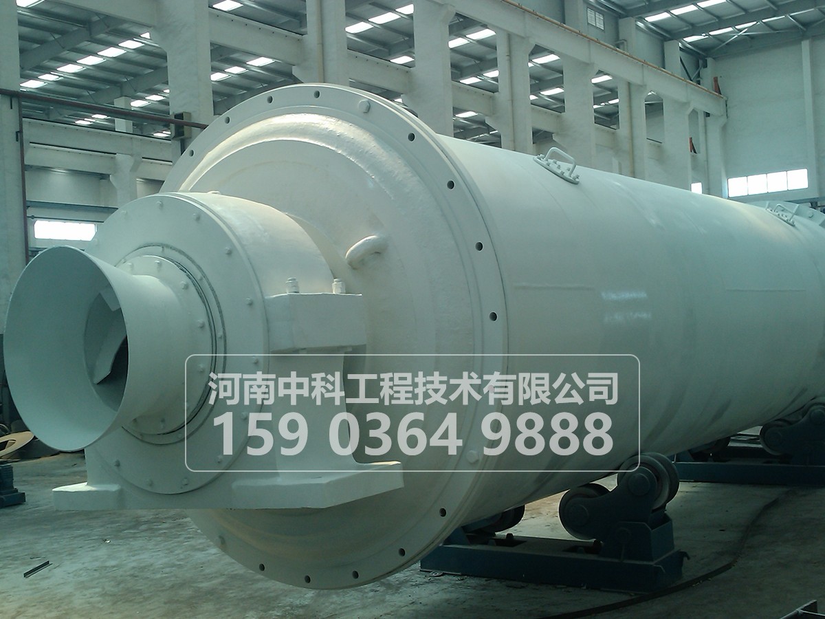 鐵礦石球磨機
