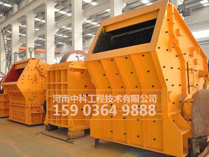礦石制砂機