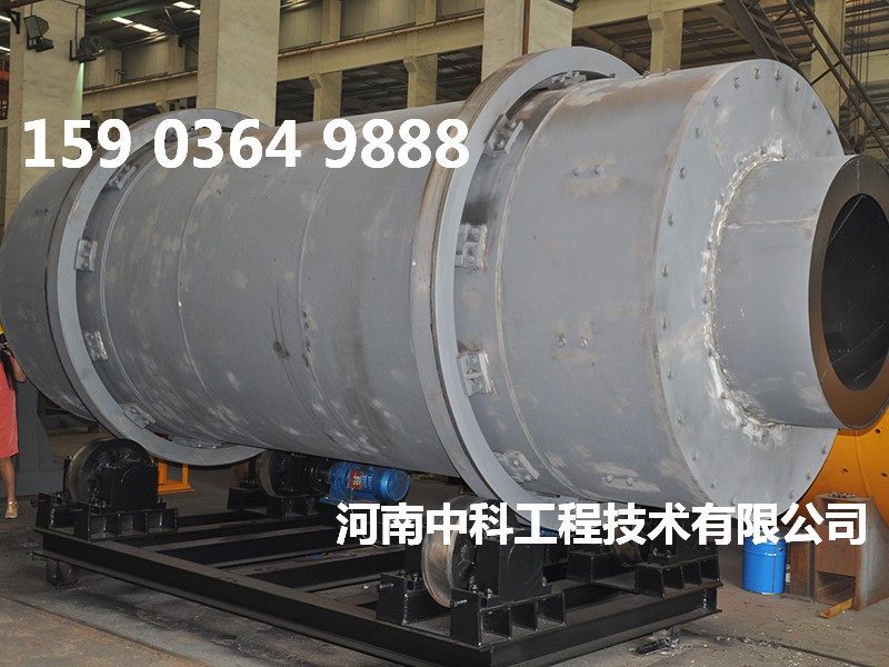滾筒烘沙機