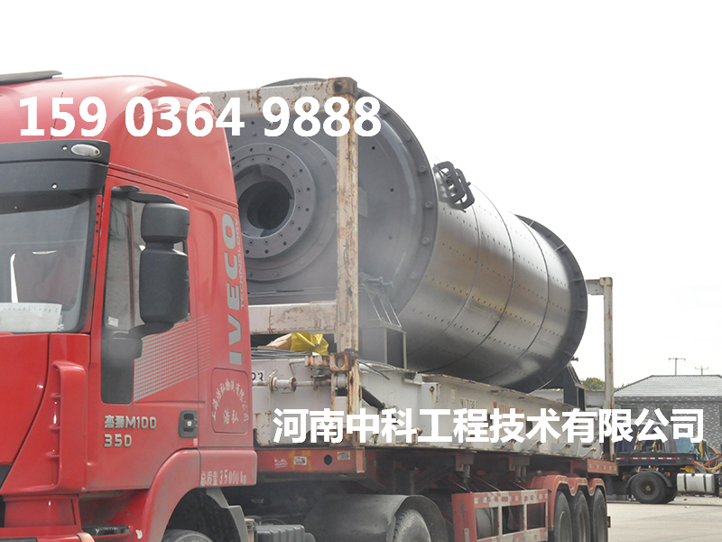 2270球磨機(jī)