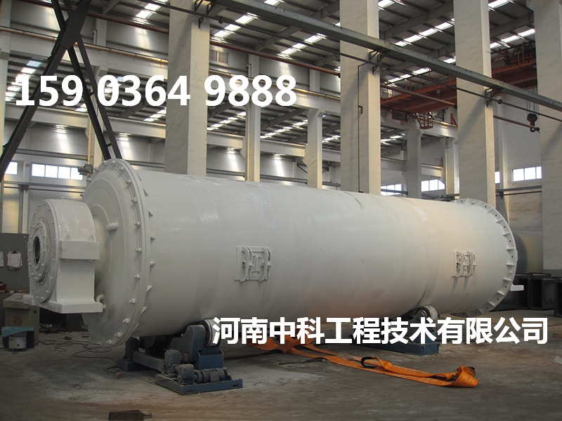 干磨球磨機