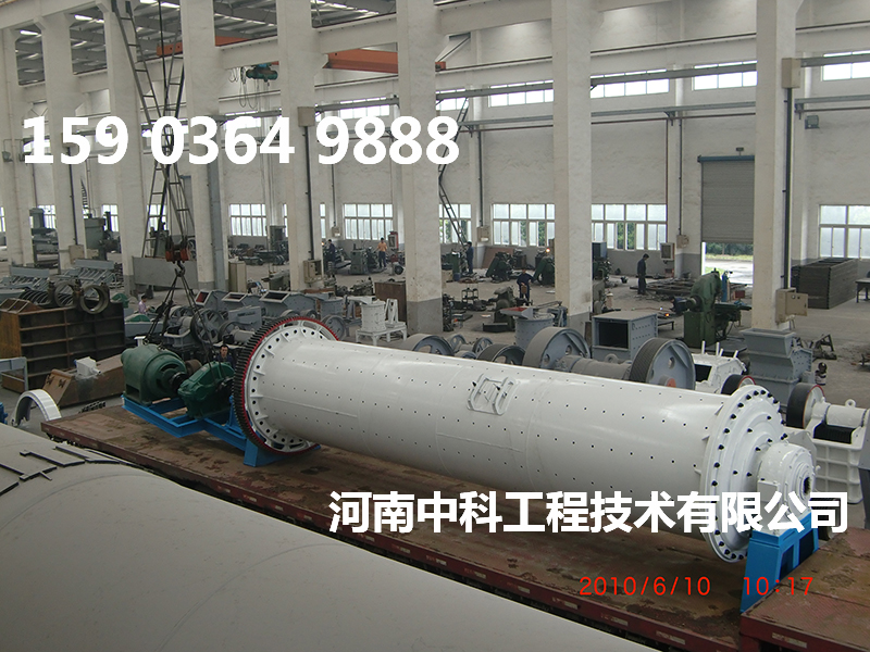 鉻渣球磨機