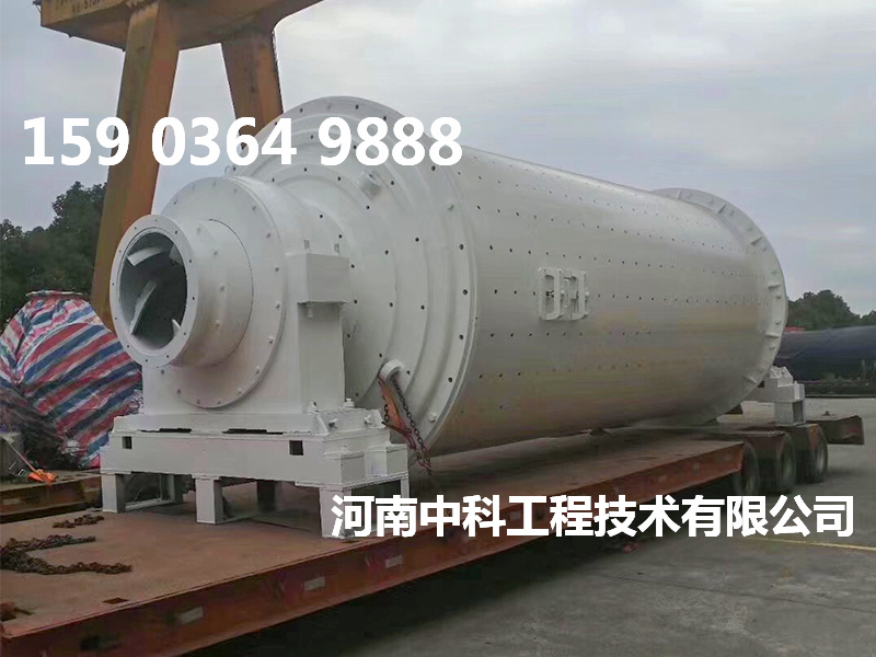 防爆球磨機